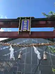 白鬚神社(滋賀県)