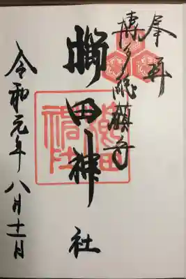 良かった