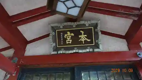 王子稲荷神社のその他建物
