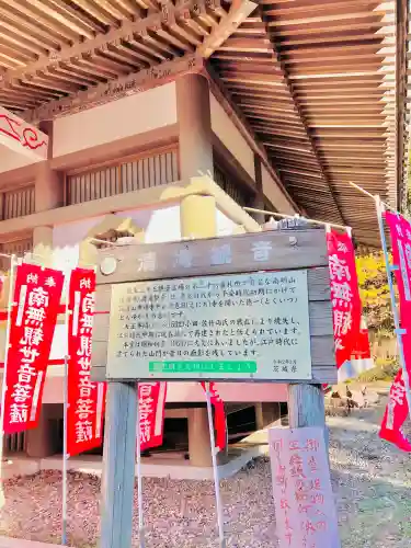 清滝寺の{uncategorized: "未分類", other: "その他", undefined: "問題あり", building: "その他建物", grave: "お墓", sacred_gate: "鳥居", guardian: "狛犬", statue: "像", buddha: "仏像", history: "歴史", nature: "自然", garden: "庭園", animal: "動物", pagoda: "塔", temizu: "手水舎", mountain_gate: "山門・神門", sanctuary: "本殿・本堂", subordinate: "末社・摂社", art: "芸術", scenery: "景色", jizo: "地蔵", ema: "絵馬", goshuin: "御朱印", omikuji: "おみくじ", items: "授与品その他", amulet: "お守り", goshuincho: "御朱印帳", eats: "食事", festival: "お祭り", votive_dance: "神楽", shichigosan: "七五三参", wedding: "結婚式", experience: "体験その他", initially: "初詣", around: "周辺", anti_infection: "感染症対策"}