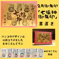 全忠寺(愛知県)