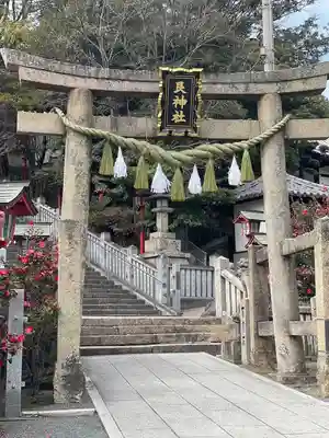 艮神社の鳥居