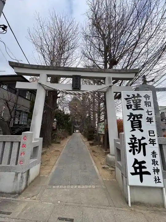 越谷香取神社の鳥居