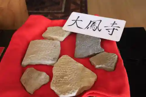 安養寺(京都府)