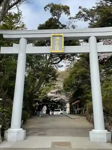 検見川神社の鳥居