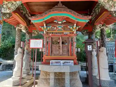 金乗院放光寺(埼玉県)