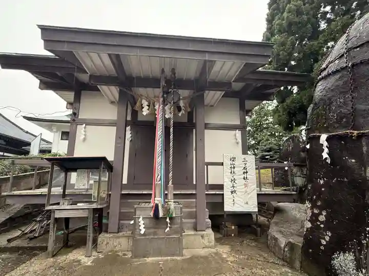 三ツ石神社(岩手県)