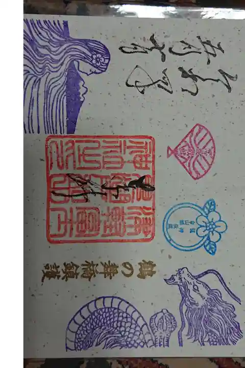 神社で飼っている猫ちゃんが挨拶に来てくれました。