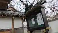 西蓮寺(大阪府)