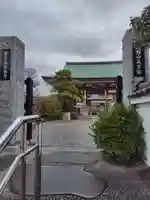 安養寺(神奈川県)