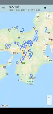 華厳寺(岐阜県)