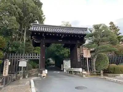 御寺 泉涌寺の山門・神門