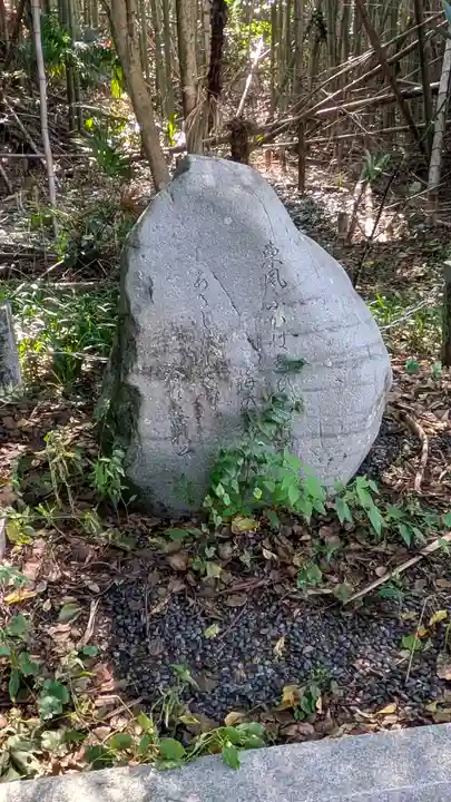(市辺)天満神社(京都府)