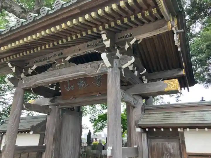梅岩寺(東京都)