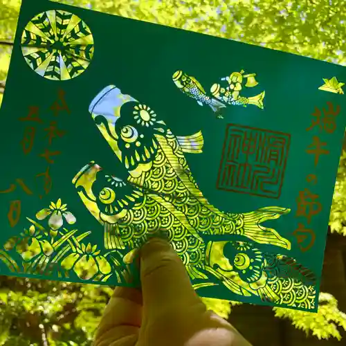 滑川神社 - 仕事と子どもの守り神(福島県)