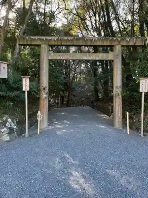 倭姫宮（皇大神宮別宮）(三重県)