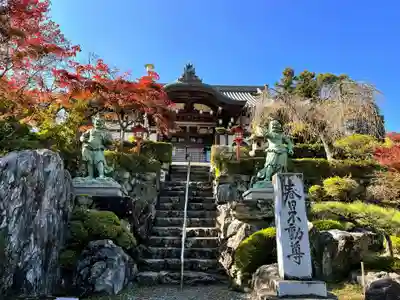 正法寺のその他建物