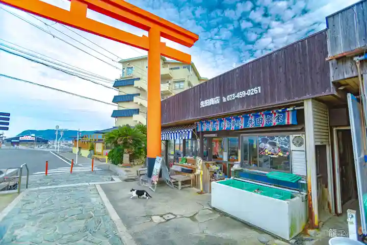 淡嶋神社(和歌山県)