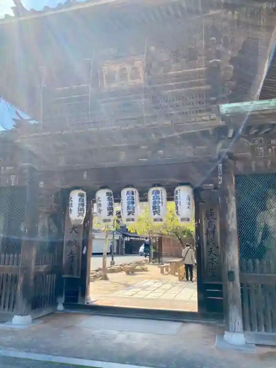 大願寺の山門・神門