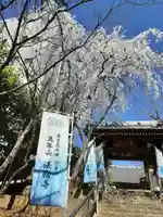 法輪寺の山門・神門