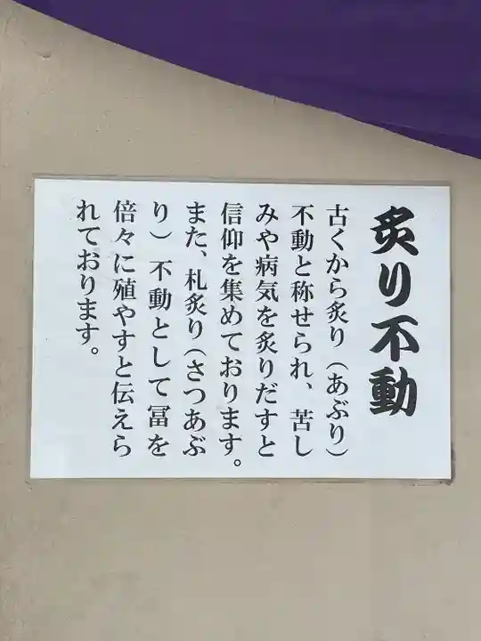 宮益御嶽神社(東京都)