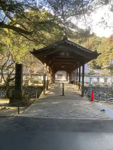 佛通寺のその他建物