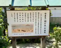 誉田八幡宮(大阪府)