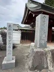 長徳寺の建物その他