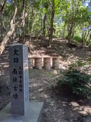 尾張戸神社（瀬戸市・名古屋市守山区）の周辺