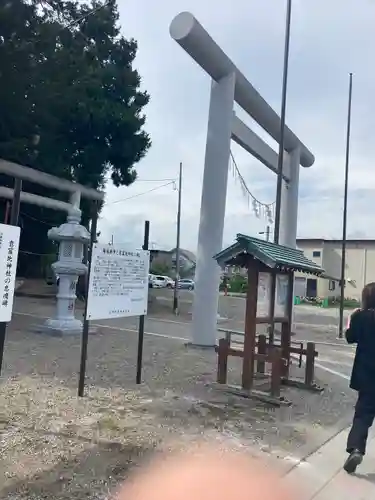 意冨比神社の鳥居