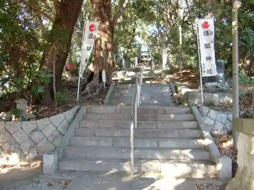 浅間神社のその他建物