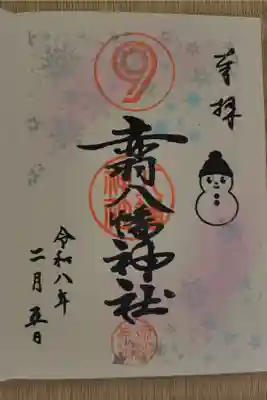 書き入れ　500円