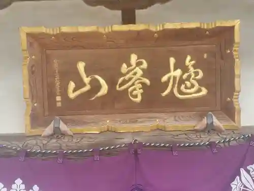 本願寺のその他建物