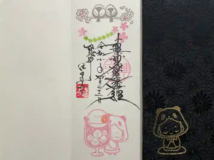 法華寺(福岡県)