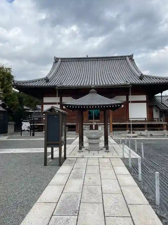 遍照院(岡山県)