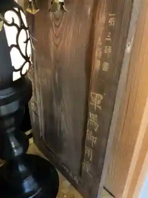 大智院（清水寺大智院）(愛知県)