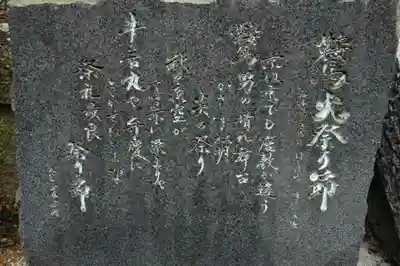 由岐神社のその他建物