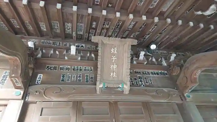蛭子神社のその他建物