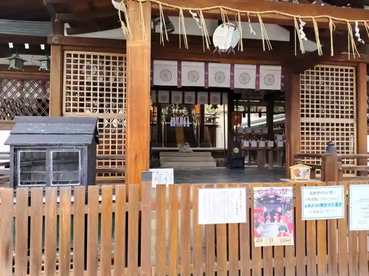 玄武神社の{uncategorized: "未分類", other: "その他", undefined: "問題あり", building: "その他建物", grave: "お墓", sacred_gate: "鳥居", guardian: "狛犬", statue: "像", buddha: "仏像", history: "歴史", nature: "自然", garden: "庭園", animal: "動物", pagoda: "塔", temizu: "手水舎", mountain_gate: "山門・神門", sanctuary: "本殿・本堂", subordinate: "末社・摂社", art: "芸術", scenery: "景色", jizo: "地蔵", ema: "絵馬", goshuin: "御朱印", omikuji: "おみくじ", items: "授与品その他", amulet: "お守り", goshuincho: "御朱印帳", eats: "食事", festival: "お祭り", votive_dance: "神楽", shichigosan: "七五三参", wedding: "結婚式", experience: "体験その他", initially: "初詣", around: "周辺", anti_infection: "感染症対策"}