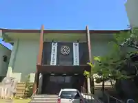 安国寺(大阪府)