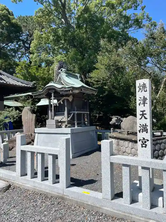 焼津神社の末社・摂社
