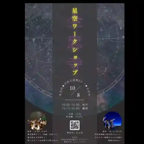 全忠寺(愛知県)