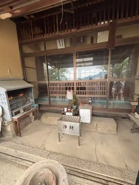 峯之山庵(香川県)