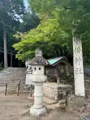 宇倍神社(鳥取県)