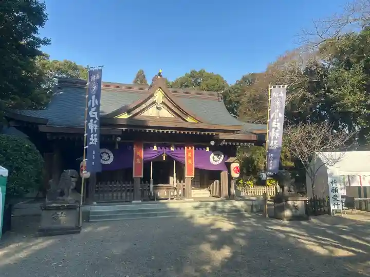 小戸神社の{uncategorized: "未分類", other: "その他", undefined: "問題あり", building: "その他建物", grave: "お墓", sacred_gate: "鳥居", guardian: "狛犬", statue: "像", buddha: "仏像", history: "歴史", nature: "自然", garden: "庭園", animal: "動物", pagoda: "塔", temizu: "手水舎", mountain_gate: "山門・神門", sanctuary: "本殿・本堂", subordinate: "末社・摂社", art: "芸術", scenery: "景色", jizo: "地蔵", ema: "絵馬", goshuin: "御朱印", omikuji: "おみくじ", items: "授与品その他", amulet: "お守り", goshuincho: "御朱印帳", eats: "食事", festival: "お祭り", votive_dance: "神楽", shichigosan: "七五三参", wedding: "結婚式", experience: "体験その他", initially: "初詣", around: "周辺", anti_infection: "感染症対策"}