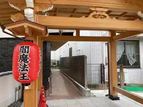 眞性寺(東京都)