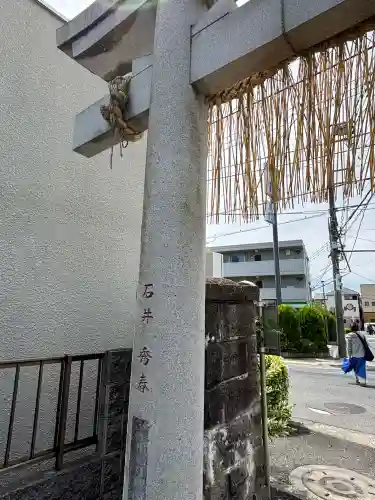 鹿見塚神社の{uncategorized: "未分類", other: "その他", undefined: "問題あり", building: "その他建物", grave: "お墓", sacred_gate: "鳥居", guardian: "狛犬", statue: "像", buddha: "仏像", history: "歴史", nature: "自然", garden: "庭園", animal: "動物", pagoda: "塔", temizu: "手水舎", mountain_gate: "山門・神門", sanctuary: "本殿・本堂", subordinate: "末社・摂社", art: "芸術", scenery: "景色", jizo: "地蔵", ema: "絵馬", goshuin: "御朱印", omikuji: "おみくじ", items: "授与品その他", amulet: "お守り", goshuincho: "御朱印帳", eats: "食事", festival: "お祭り", votive_dance: "神楽", shichigosan: "七五三参", wedding: "結婚式", experience: "体験その他", initially: "初詣", around: "周辺", anti_infection: "感染症対策"}