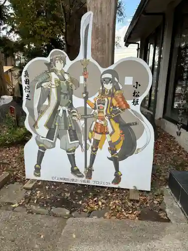 榛名神社(群馬県)