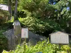 船魂神社の歴史