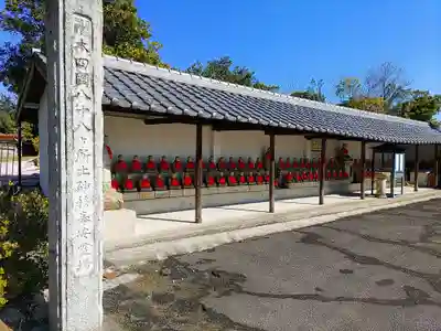大日寺の末社・摂社